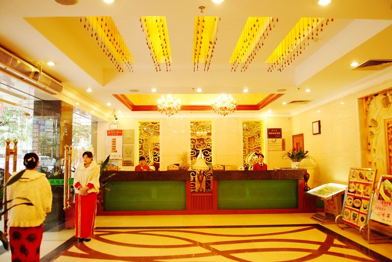 Qingyuan Yingde Hotel Lobby