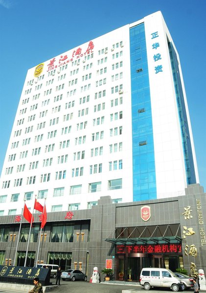 Jingjiang Business Hotel Xining Over view