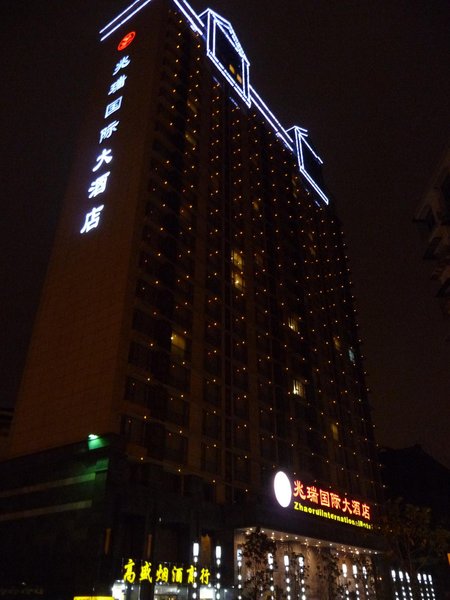 Zhaorui International Hotel Wuhan Over view