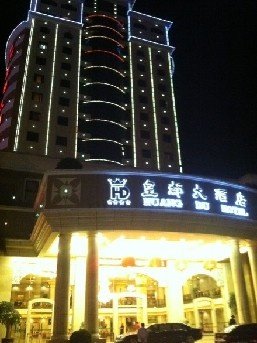 Shehong Huangdu Hotel Over view