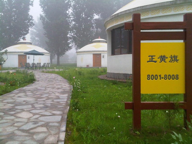 Chengde Imperial Mountain Villa Yurt ResortOver view