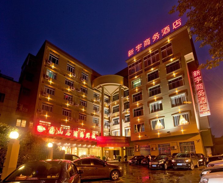 Xinyuzhixing Huanglong Hotel Hangzhou over view