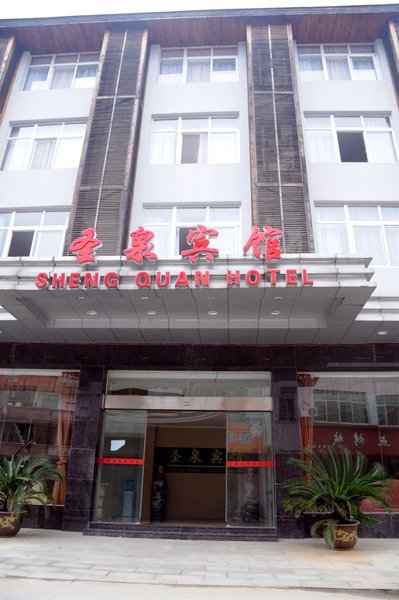 Lushan Shengquan Hotel Over view