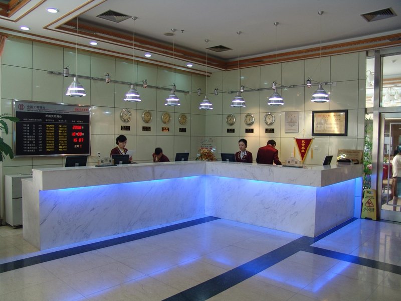 Fuhao Hotel BeijingLobby