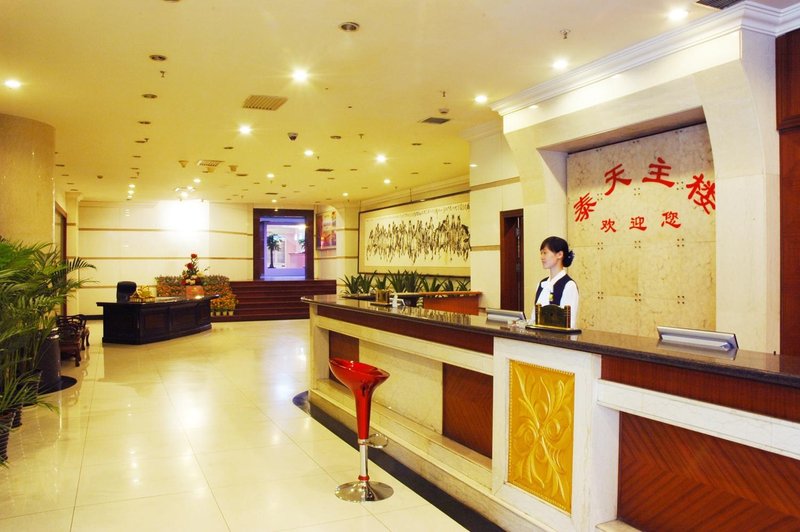 Taitian Hotel Changsha Lobby