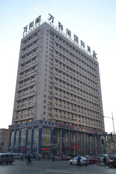 Liaoning Wonhurg International Hotel - ShenyangOver view