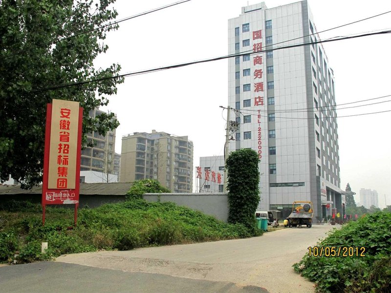 Guozhao Business Hotel Over view