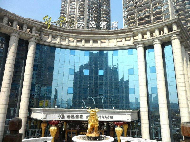 Yuns Paradise Hotel Shanghai Over view