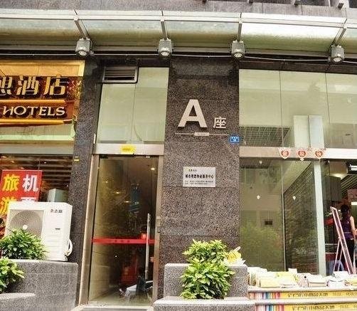 广州山水时尚酒店（花都店）外观图