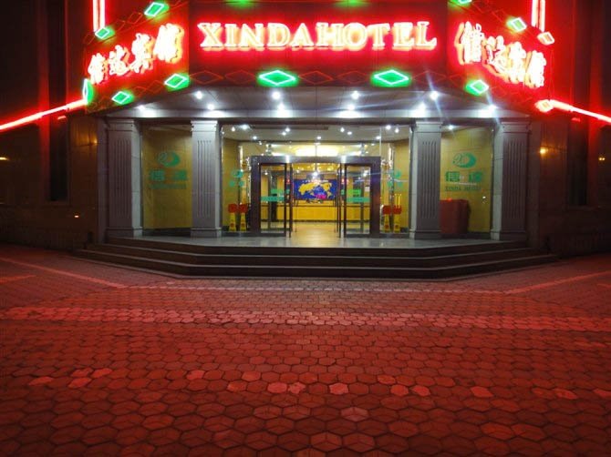 长白山信达宾馆（池北）-长白山外景图