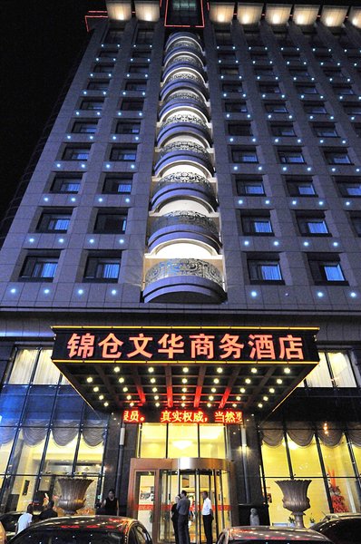 Jincang Wenhua Business HotelOver view