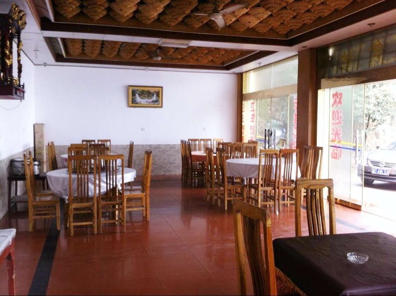 Half Mountain Pavilion HotelRestaurant