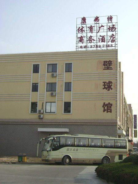 Kangfute Hotel Fengxian Sports Center - Shanghai  Over view