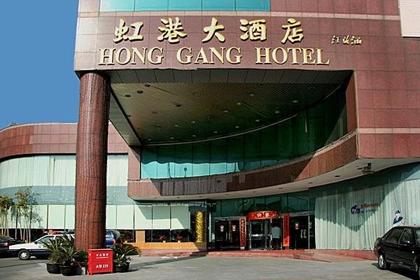 Hong Gang Hotel - Shanghai Over view