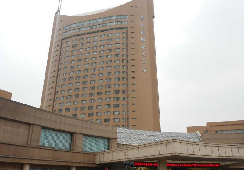 Shaoxing International Hotel Over view