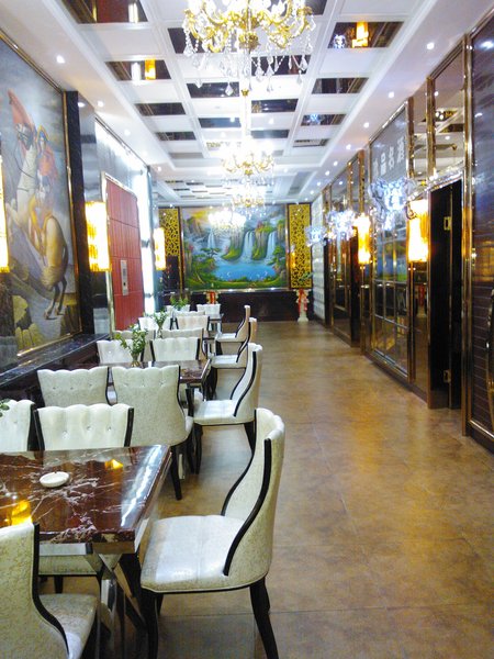 Dongfang Jindian Business HotelRestaurant
