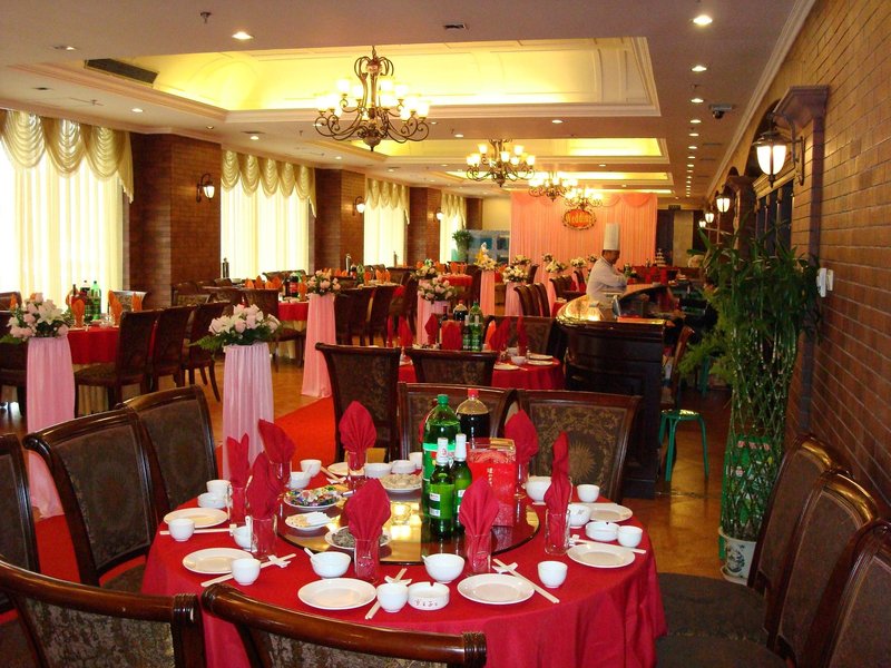 Shenghao Business Hotel - Beijing Restaurant