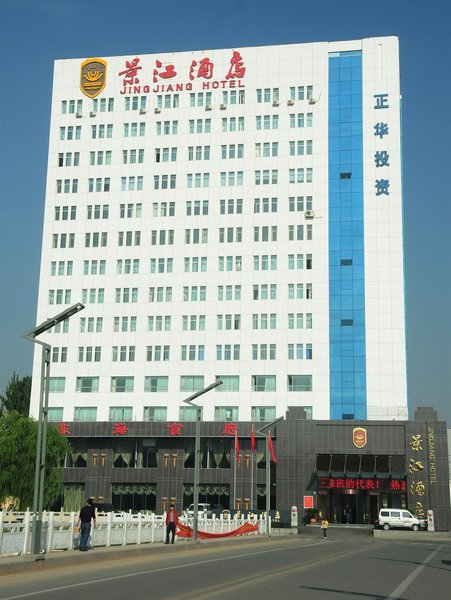 Jingjiang Business Hotel Xining Over view