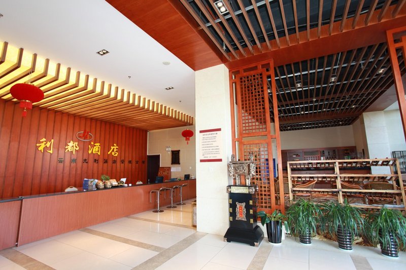 Lidu Hotel Kunming Lobby