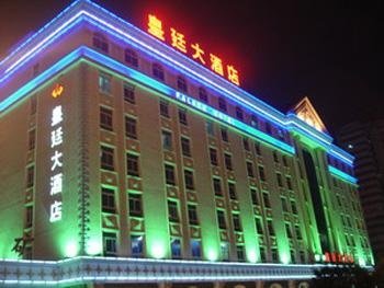 Palace Hotel Nanchang Over view