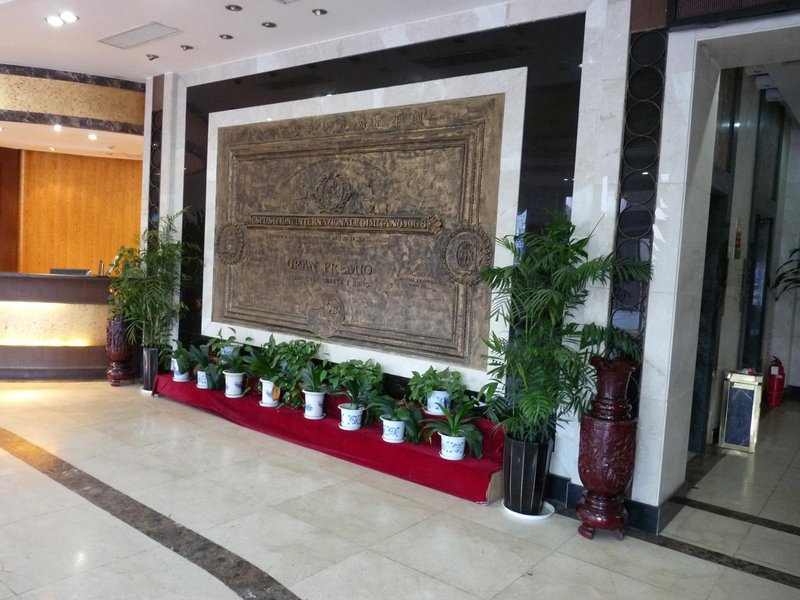 Haimen Yisheng Hotel Lobby