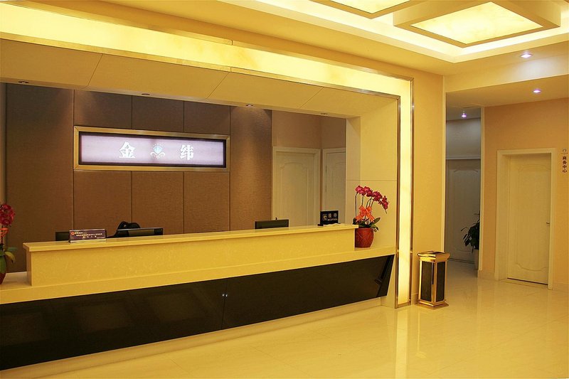 Jinwei Hotel Lobby