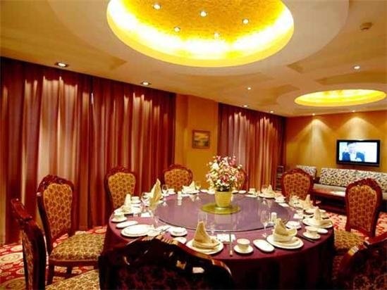 Zhongle Baoshan Hotel Restaurant