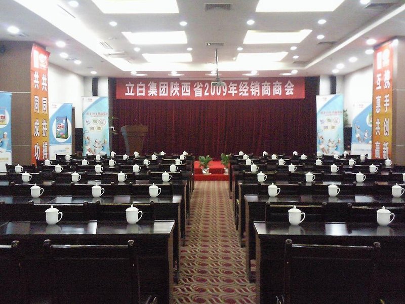 Tianlong Commercial Hotel Xi'an 休闲