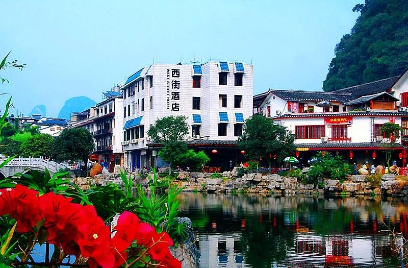 Yangshuo West Street Hotel Yangshuo Over view