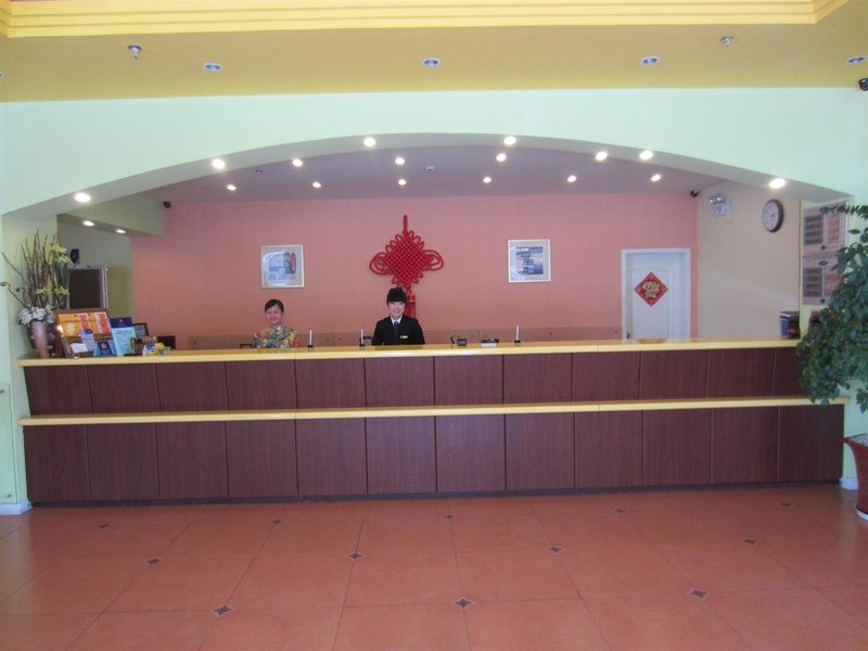 Home Inn Guomao Xiamen Lobby