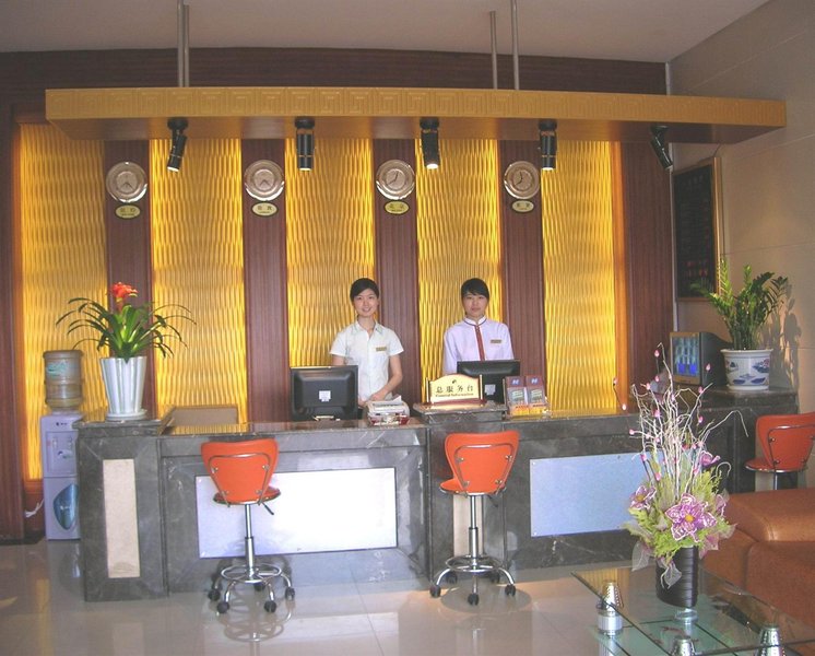 Hua Tian Hotel Guangzhou Restaurant