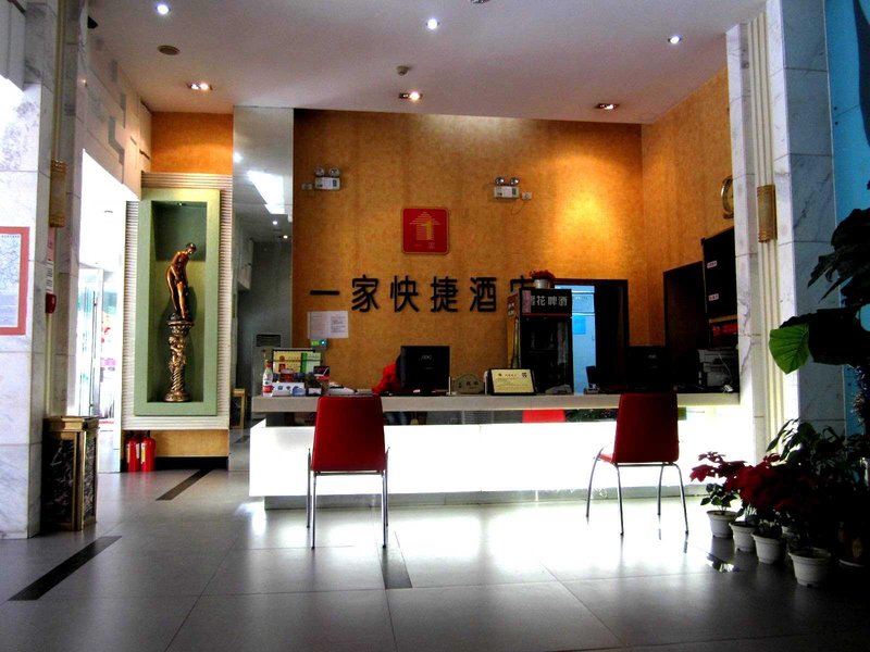Oneinn 大堂/接待台