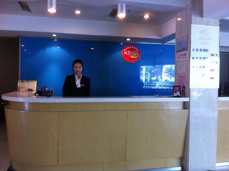 Bojin Business Hotel Wuxi Lobby