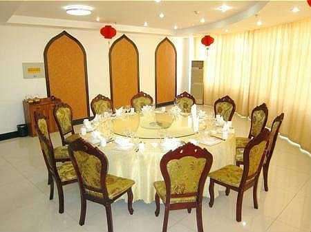 Zhi Cheng Lou Hotel Turpan Restaurant