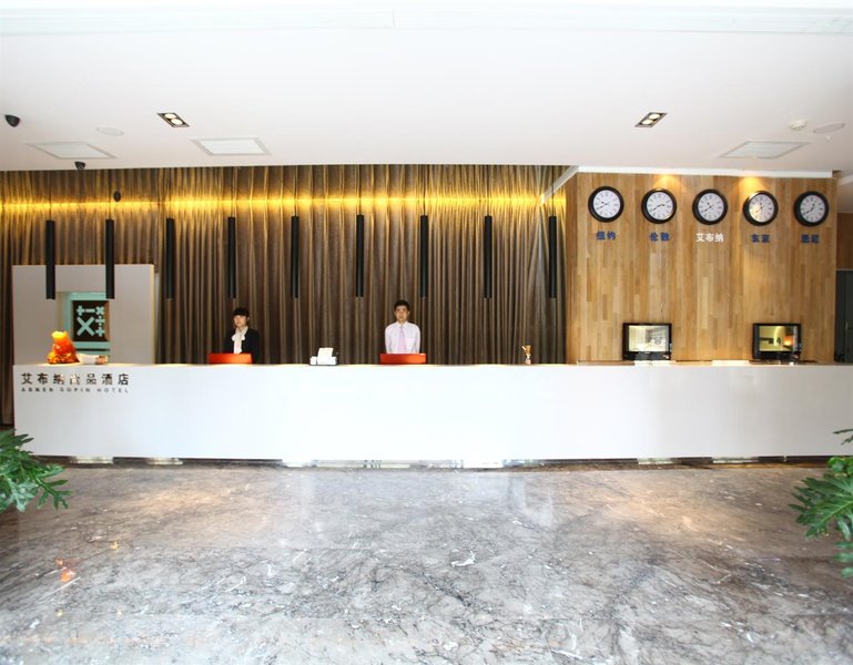 Xi 'an triumph hotel Lobby