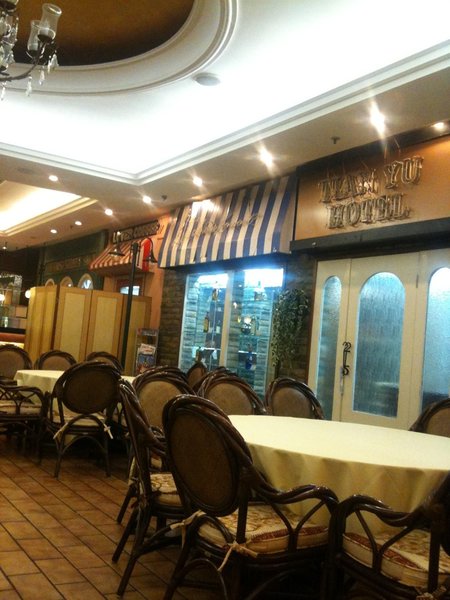 Tianyu HotelRestaurant