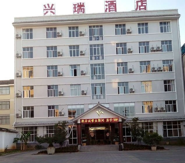 Xingrui Hotel Over view