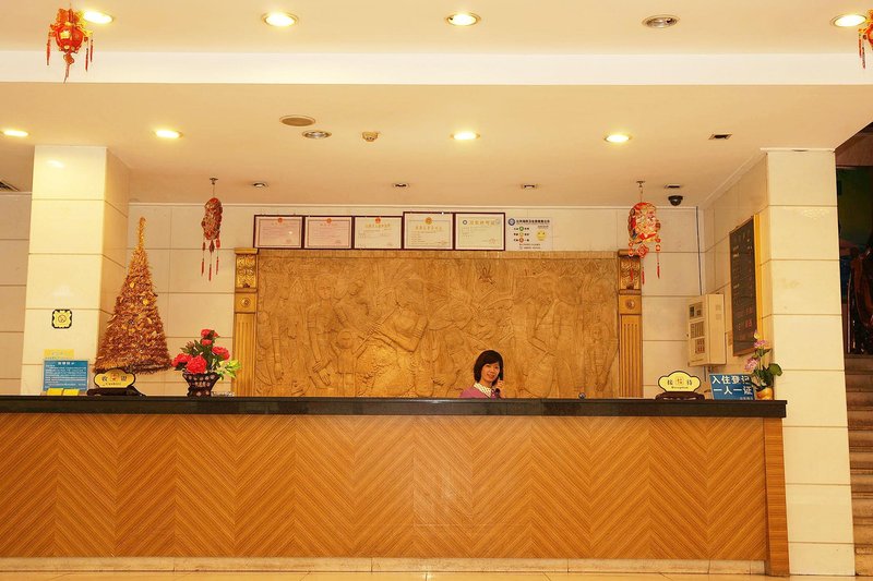 Yidun Hotel Lobby