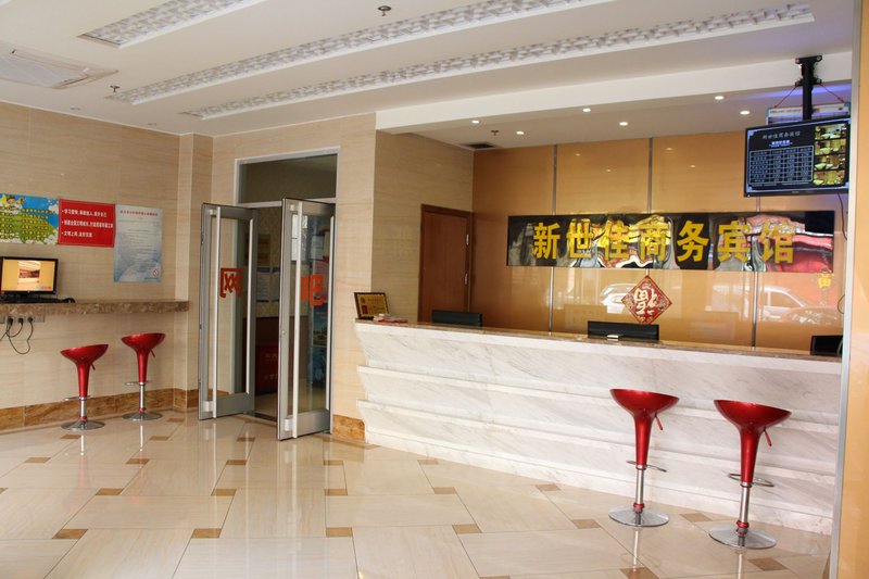 Wuhan Xinshijia Business Hotel Lobby