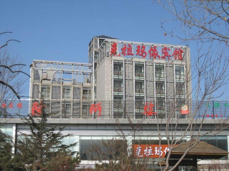 Kelamayi Hotel Qingdao Over view