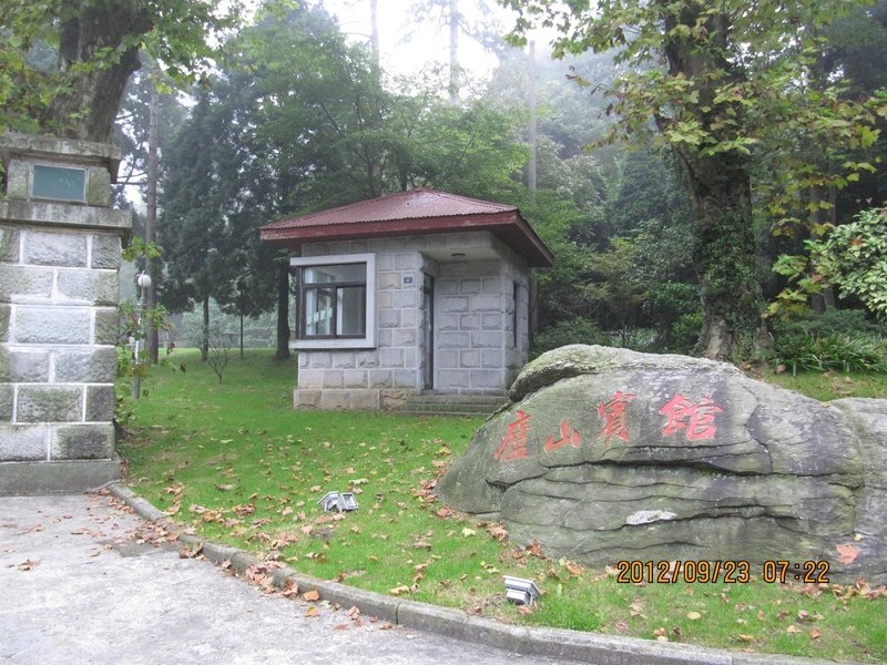 Lushan Hotel Over view