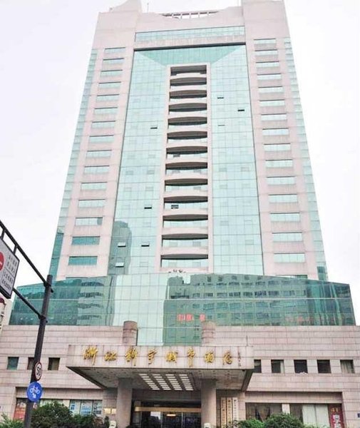 Zhejiang Xinyu City Hotel - Hangzhou Over view