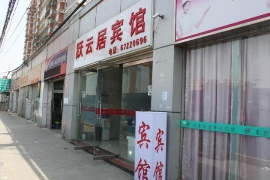 广州山水时尚酒店（花都店）外观图