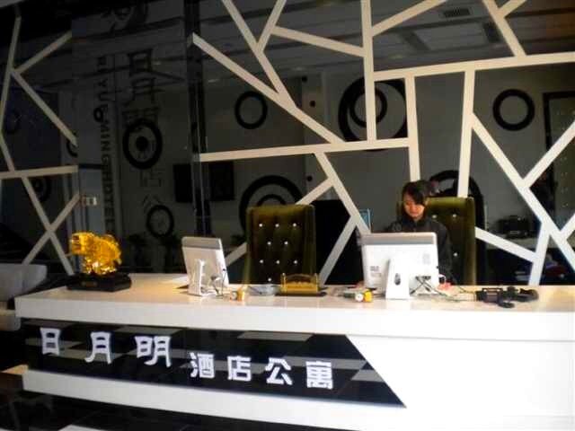 Chaohu Sun and Moon Apartments Lobby