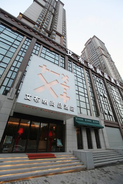 Xi 'an triumph hotel Over view