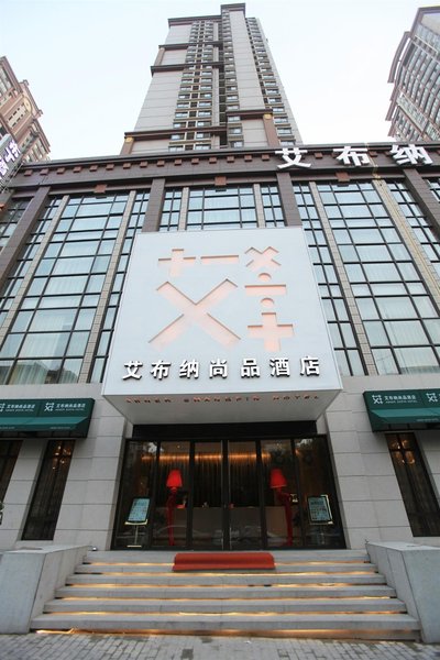 Xi 'an triumph hotel Over view