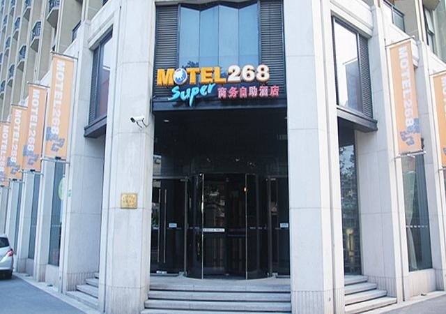 Motel 268 Hongqiao Shanghai Over view