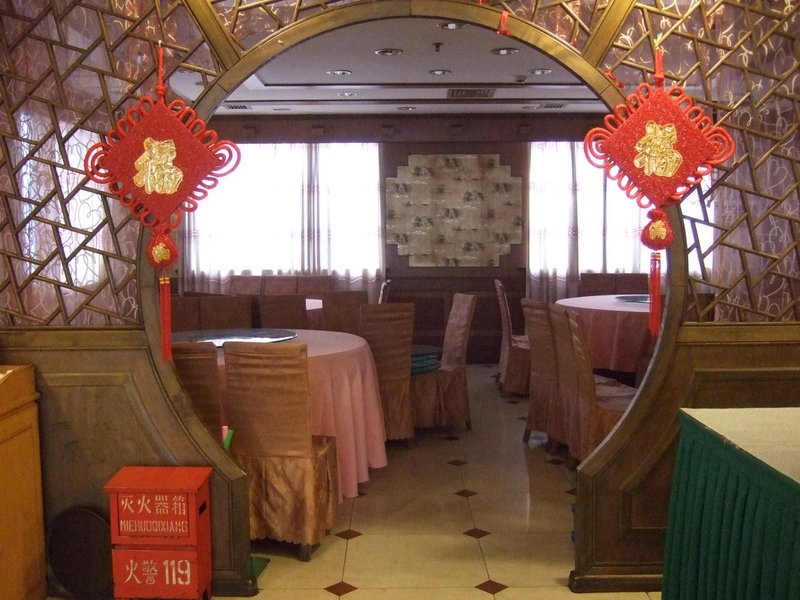 Eastern Star Jingyue Hotel ShanghaiRestaurant