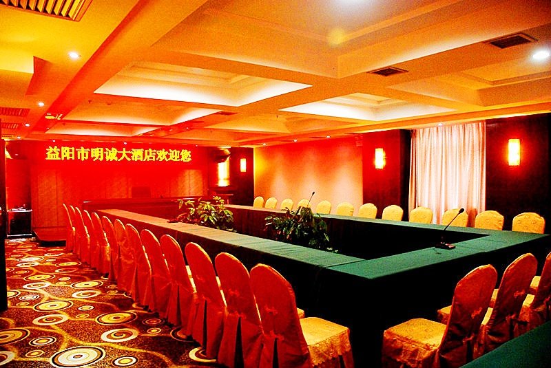 Mingcheng Hotel meeting room