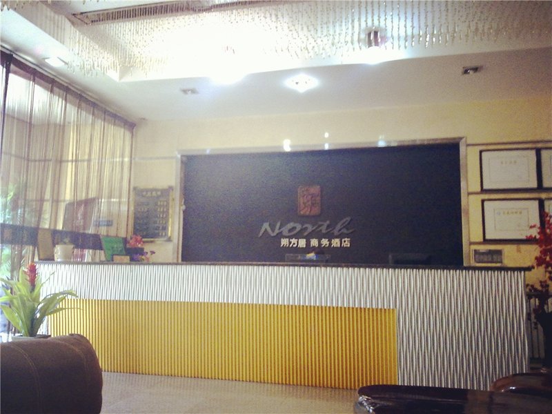 north hotel Lobby
